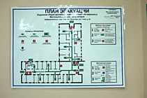 План эвакуации