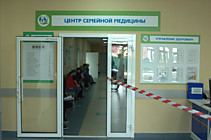 Вход на прием к семейным врачам